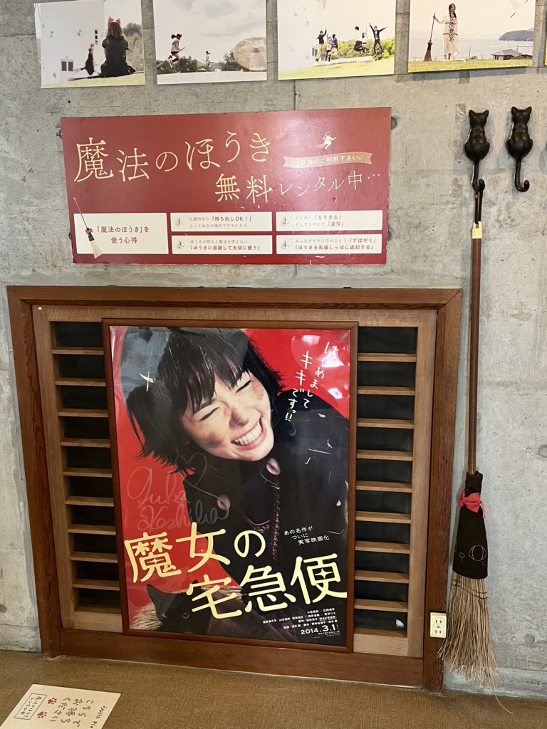 道の駅 小豆島オリーブ公園の写真