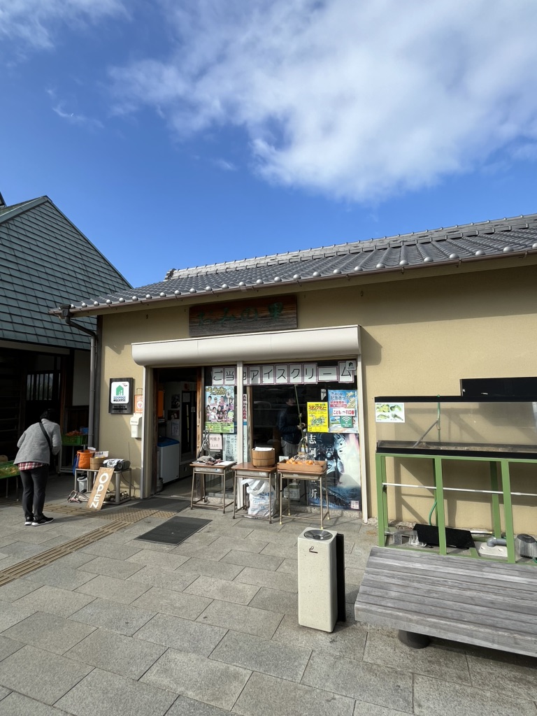 道の駅 大坂城残石記念公園の写真