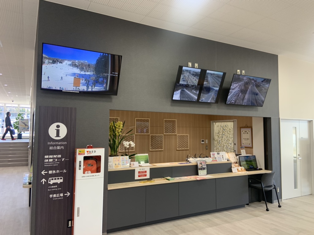 道の駅 やまがた蔵王の写真
