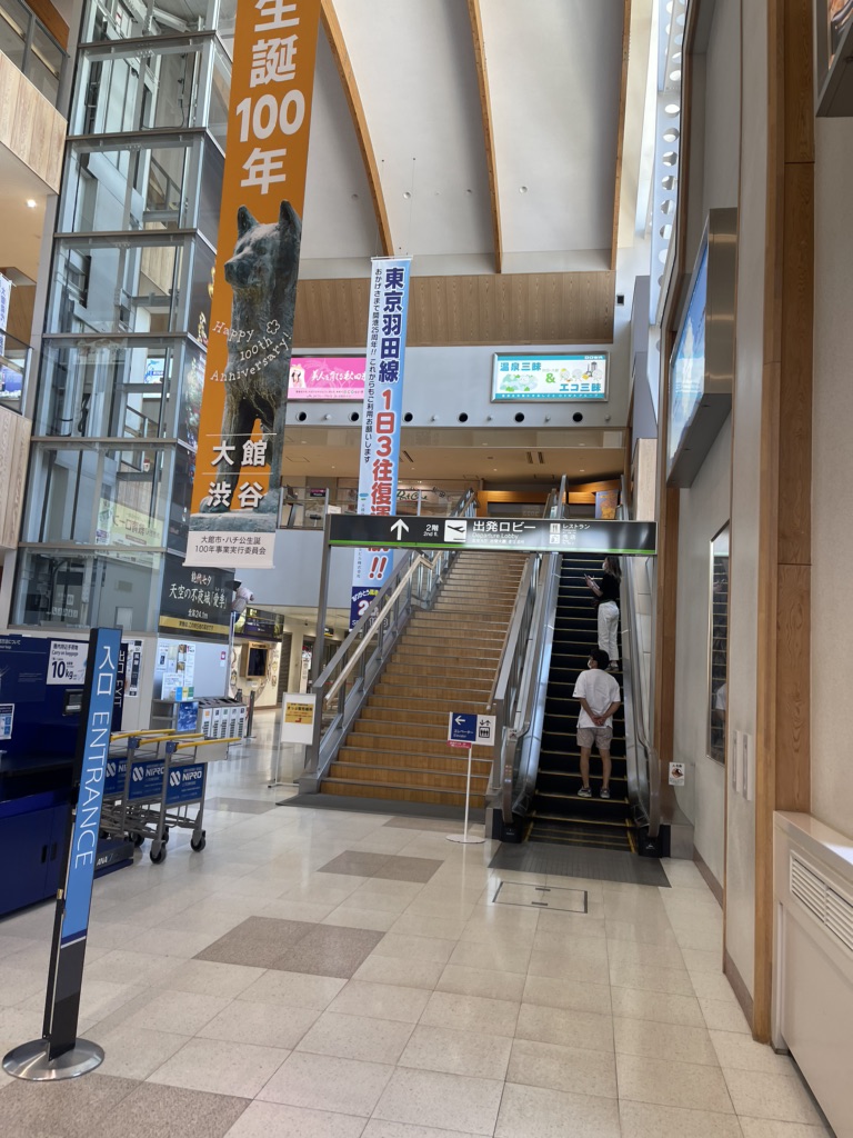 道の駅 大館能代空港の写真