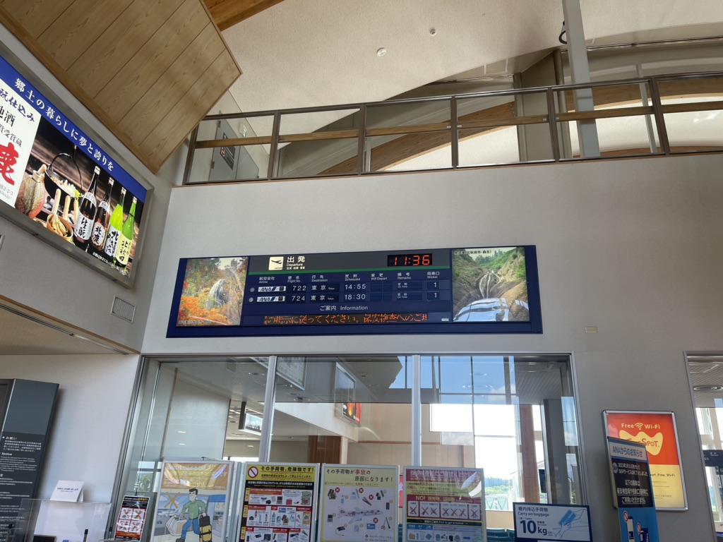 道の駅 大館能代空港の写真