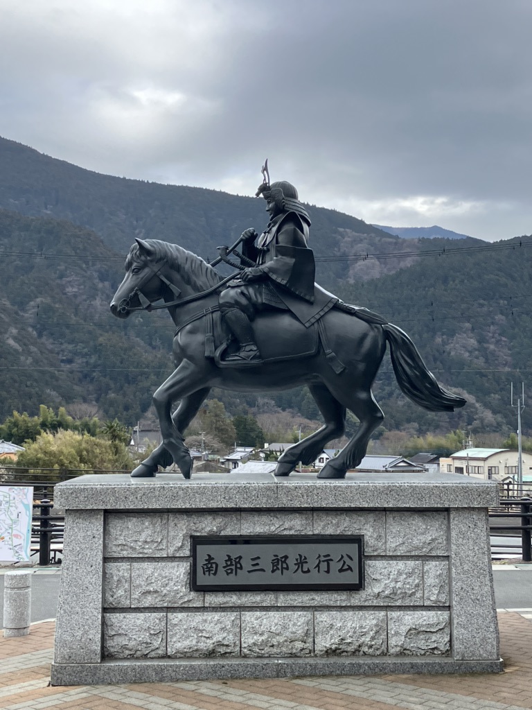 道の駅 なんぶの写真