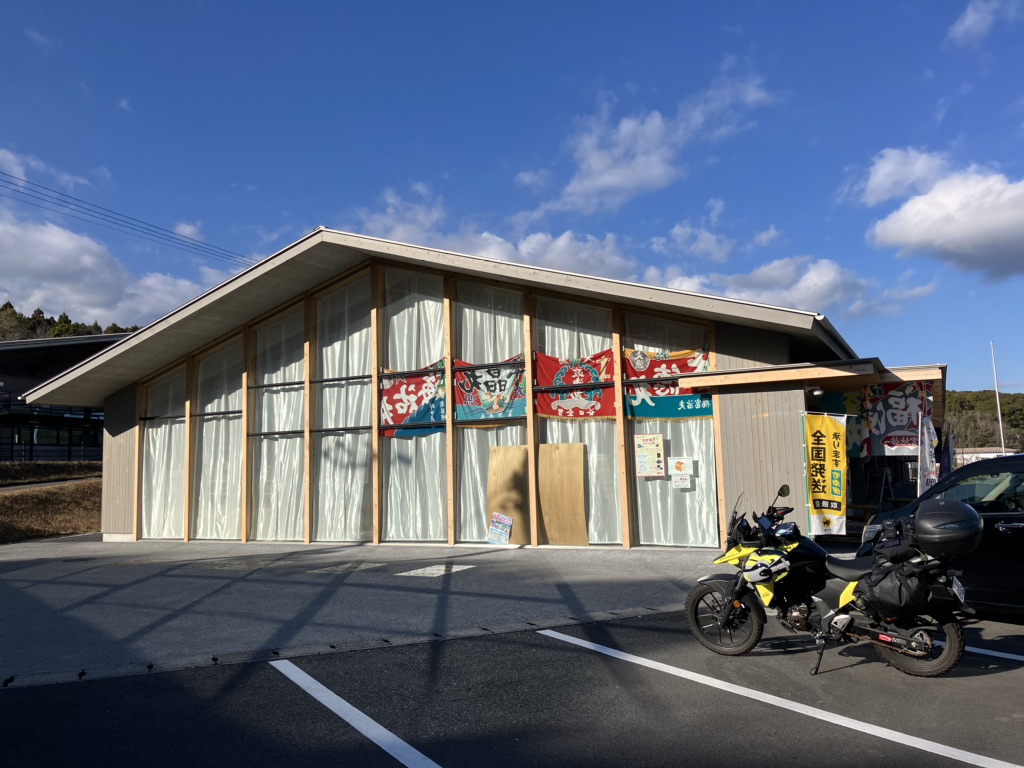 道の駅 めじかの里土佐清水の写真