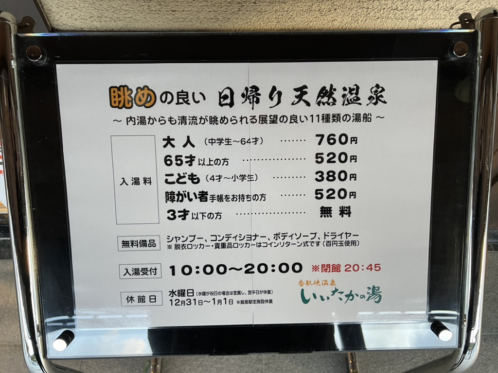 道の駅 飯高駅の写真