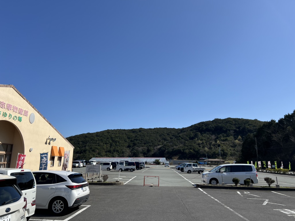 道の駅 伊勢志摩の写真