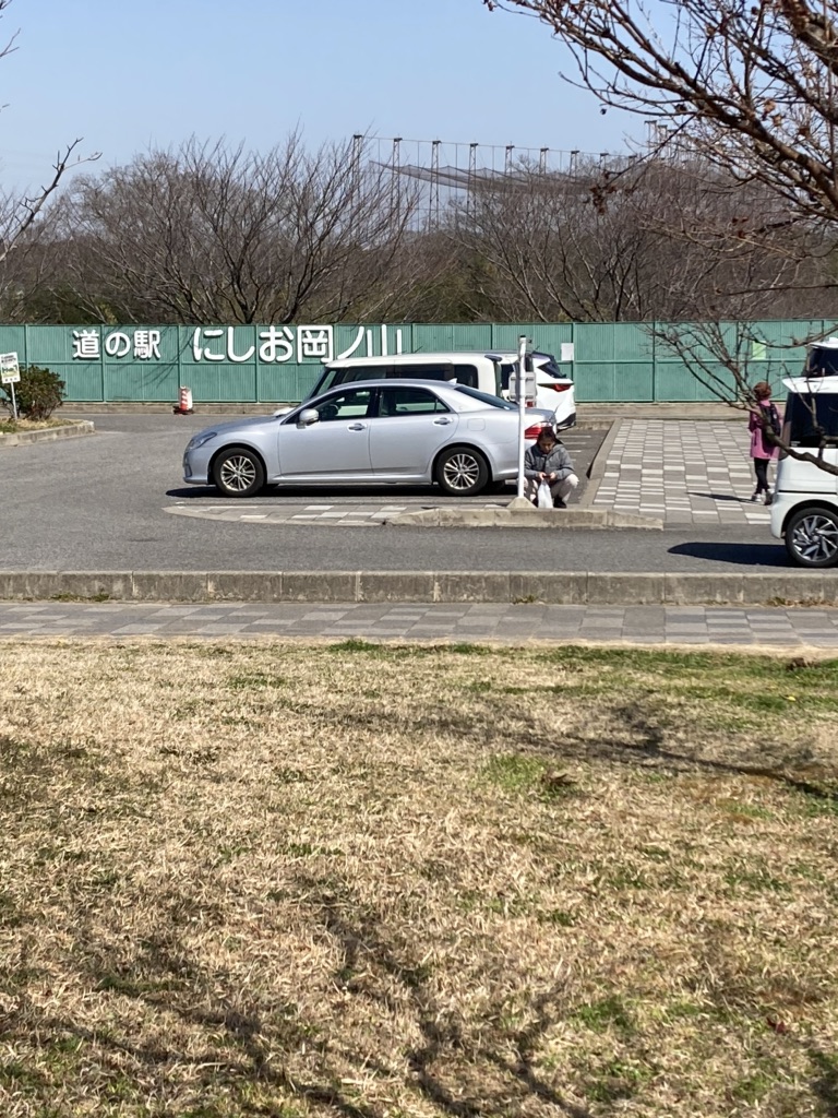 道の駅 にしお岡ノ山の写真