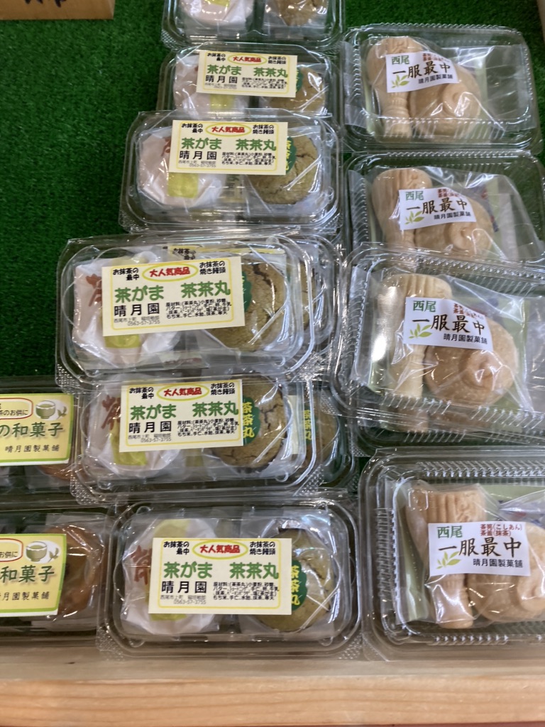 道の駅 にしお岡ノ山の写真