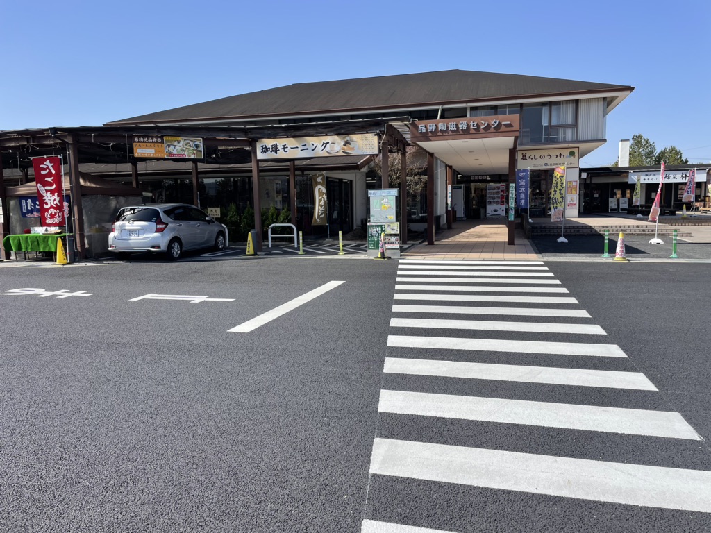 道の駅 瀬戸しなのの写真