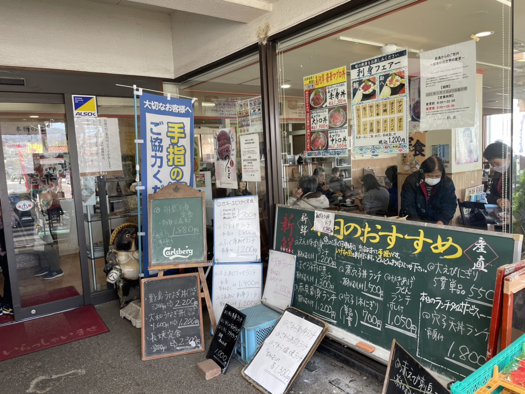道の駅 瀬戸しなのの写真