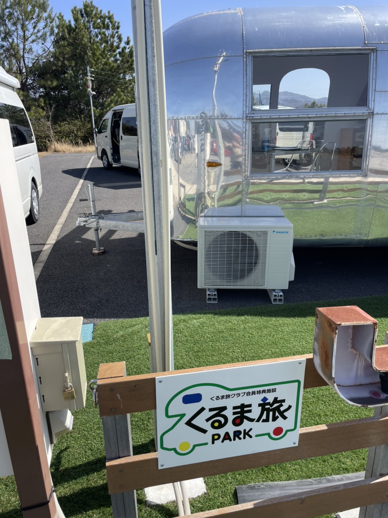 道の駅 瀬戸しなのの写真