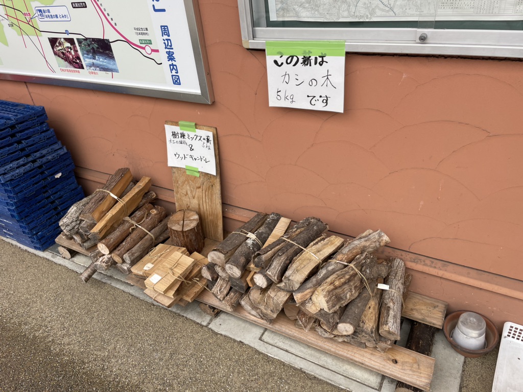 道の駅 半布里の郷　とみかの写真