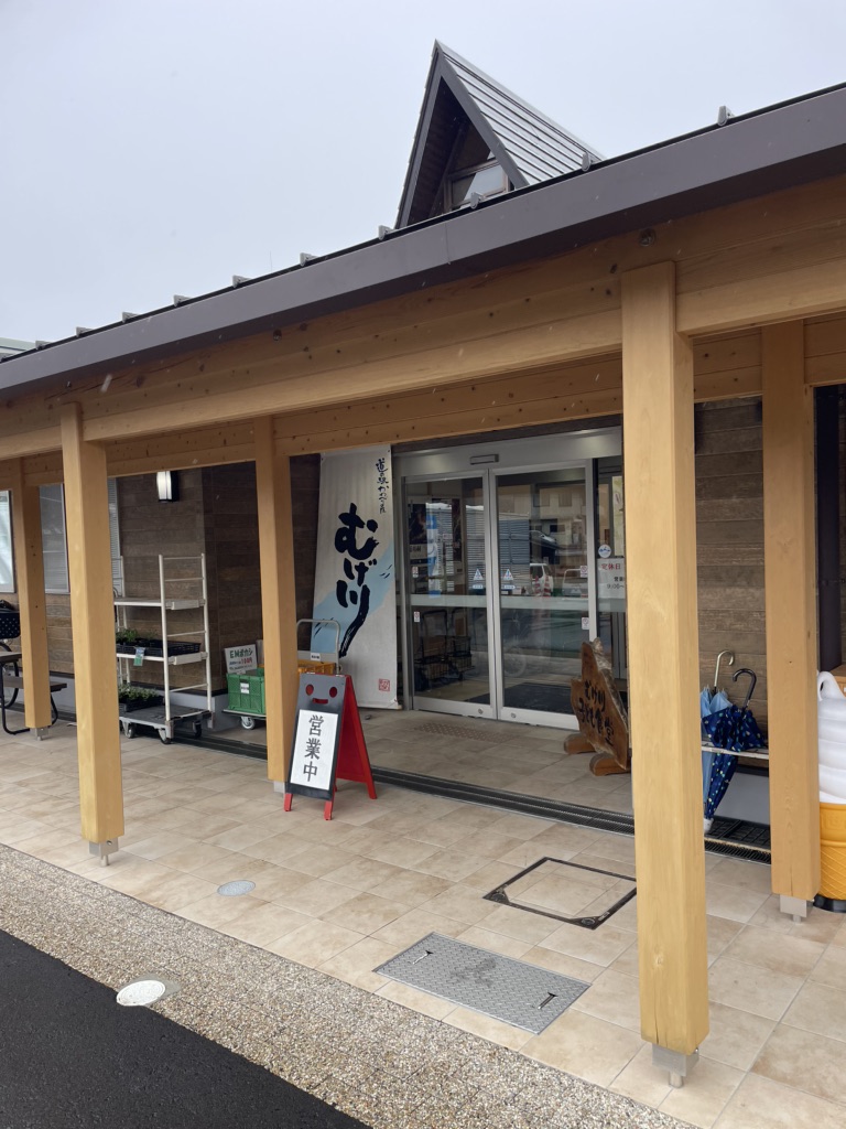 道の駅 むげ川の写真