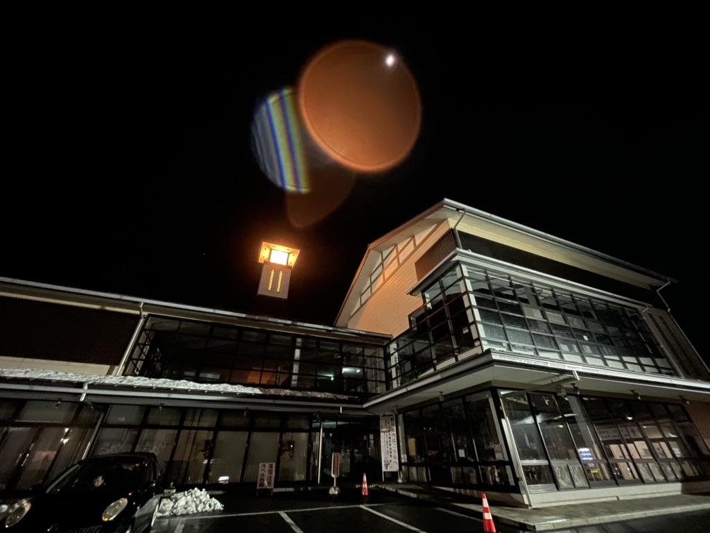 道の駅 くじの写真