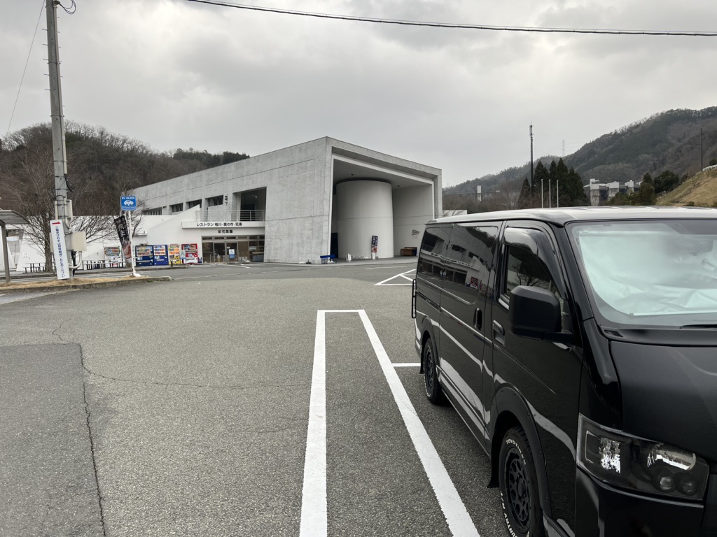 道の駅 スプリングスひよしの写真