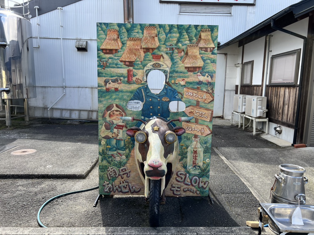 道の駅 美山ふれあい広場の写真