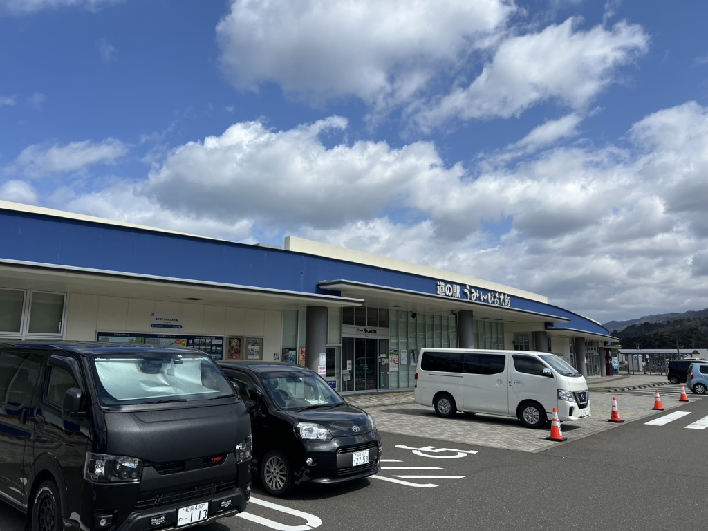 道の駅 うみんぴあ大飯の写真