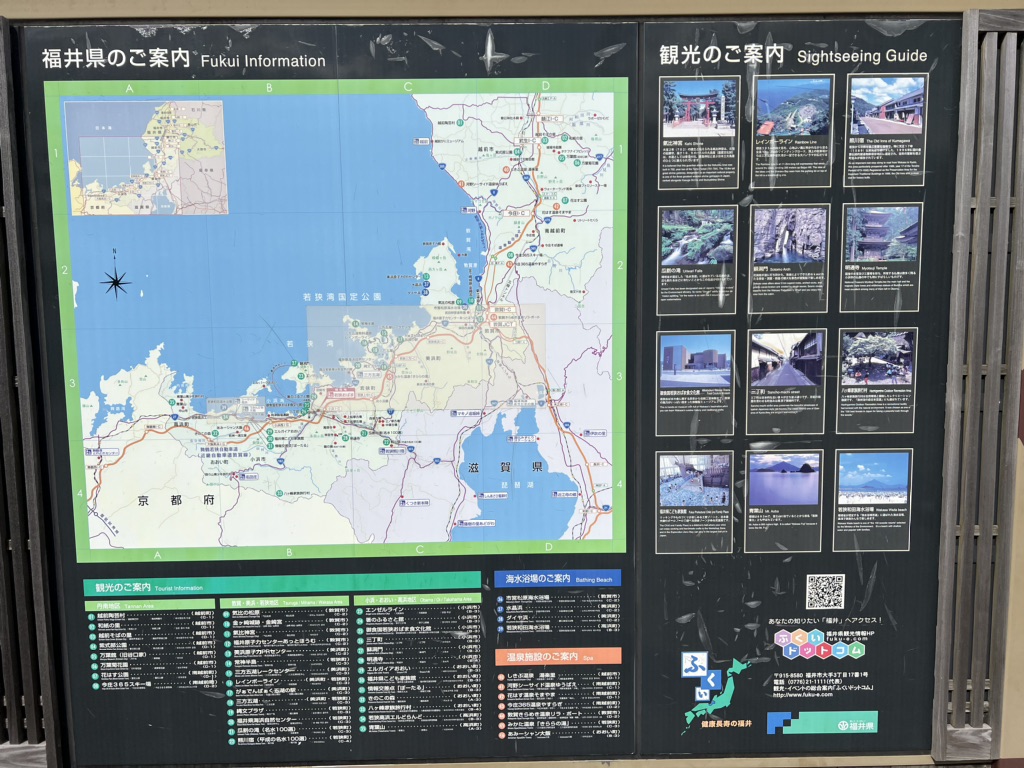 道の駅 若狭おばまの写真
