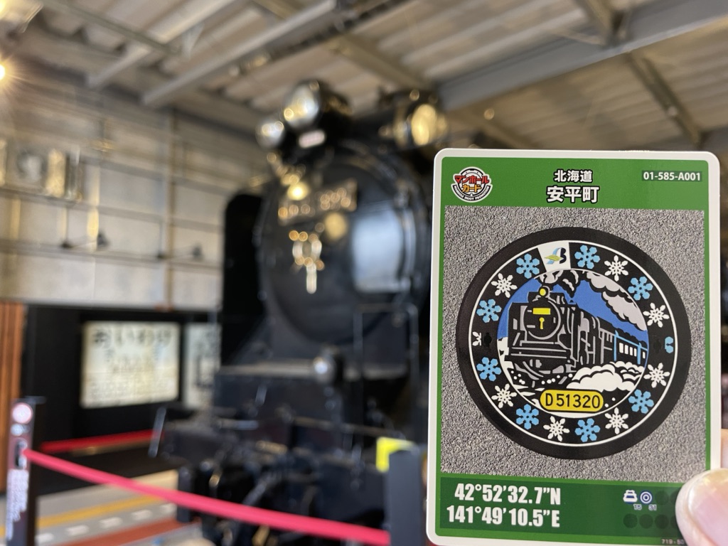 道の駅 あびらD51ステーションの写真
