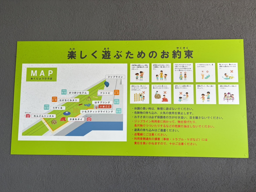 道の駅 くるくる なるとの写真