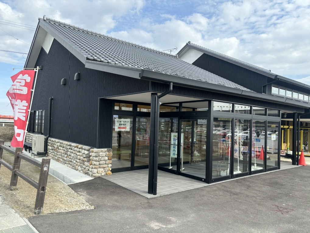 道の駅 ふれあいの里HASUパークの写真