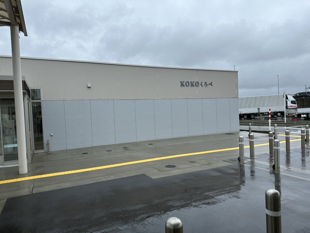 道の駅 KOKOくろべの写真