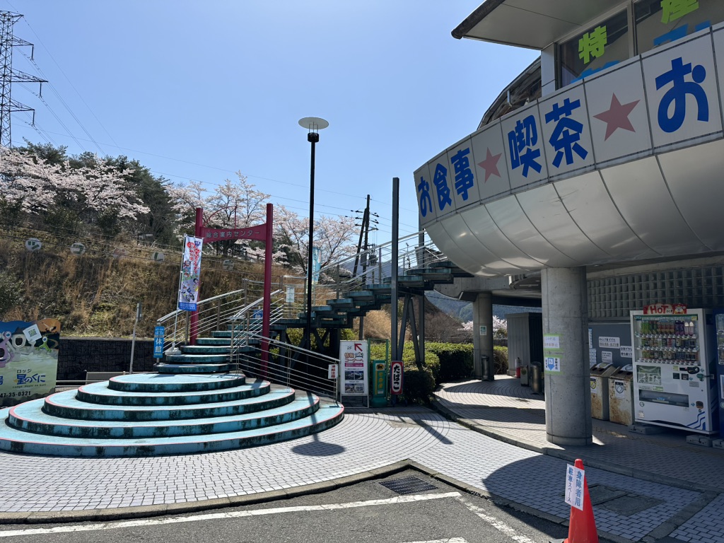 道の駅 吉野路 大塔の写真