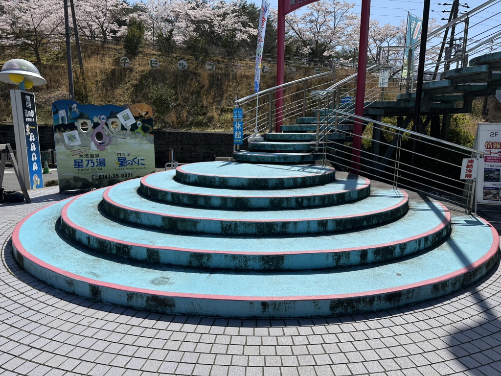 道の駅 吉野路　大塔の写真