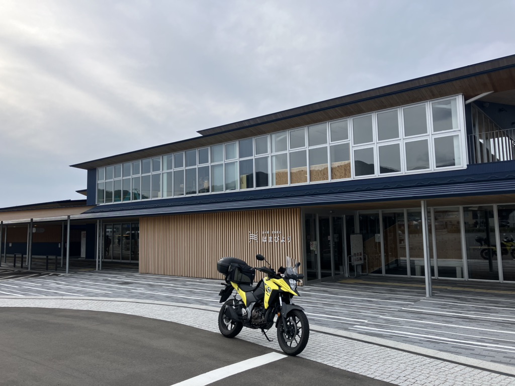 道の駅 若狭美浜はまびよりの写真