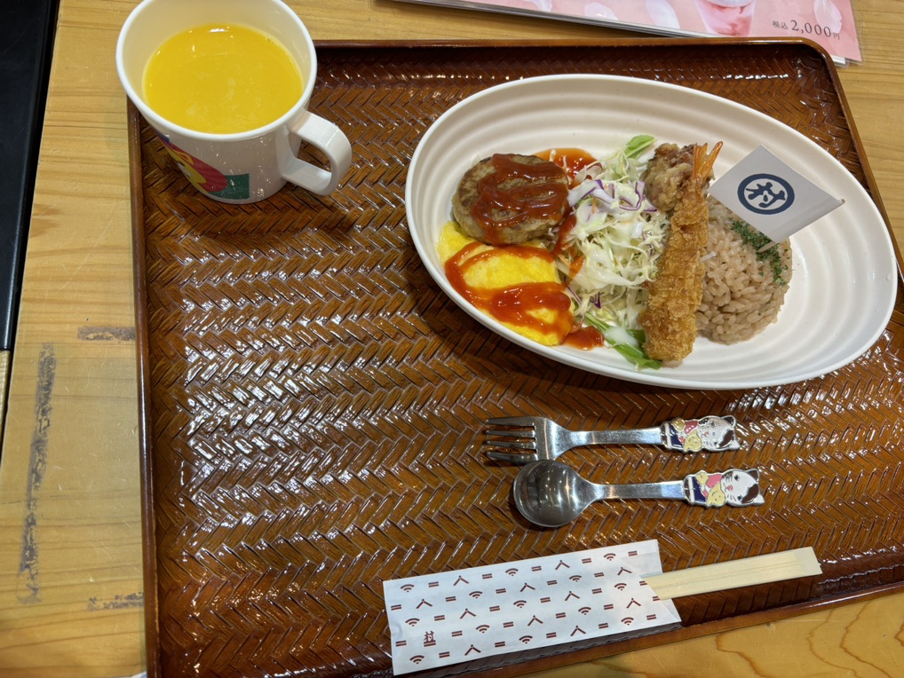 道の駅 お茶の京都 みなみやましろ村の写真