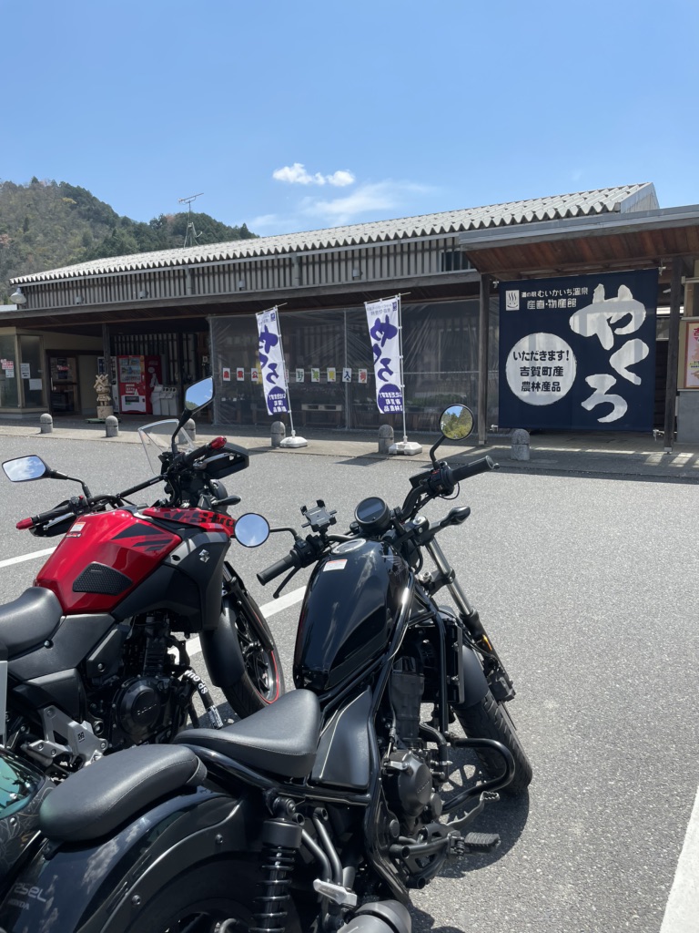 道の駅 むいかいち温泉の写真