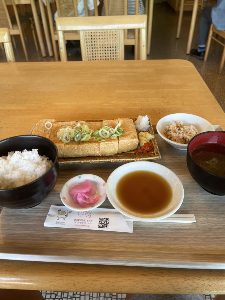 道の駅 R290とちおの写真