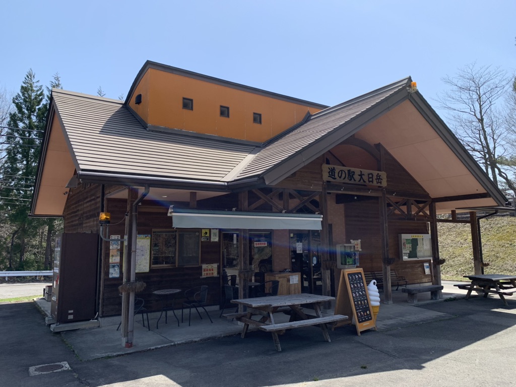 道の駅 大日岳の写真