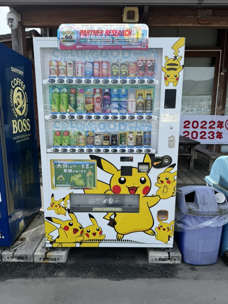 道の駅 おおのの写真