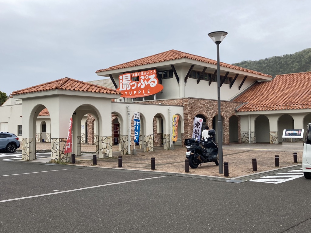 道の駅 シーサイド高浜の写真