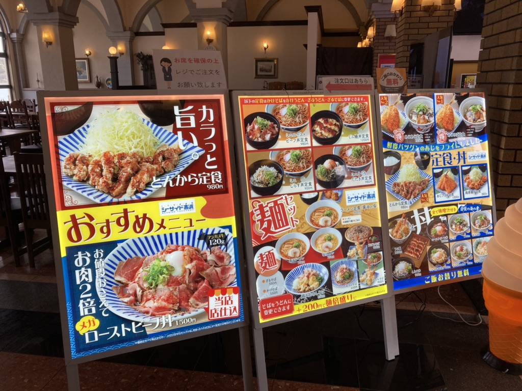道の駅 シーサイド高浜の写真