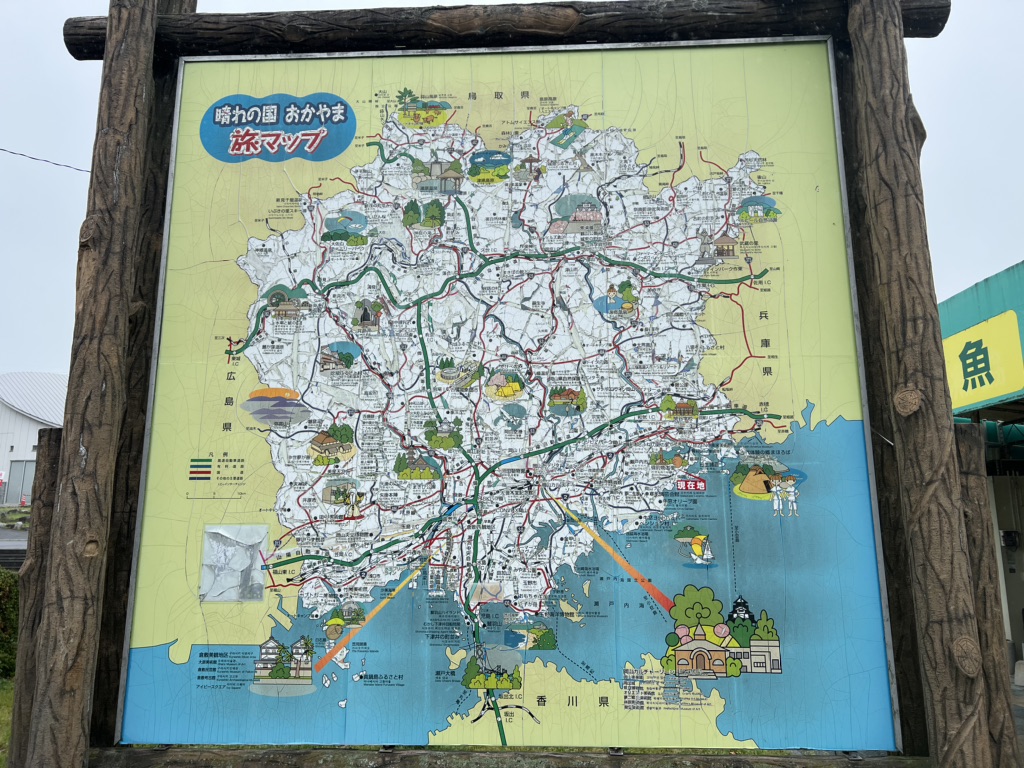 道の駅 黒井山グリーンパークの写真