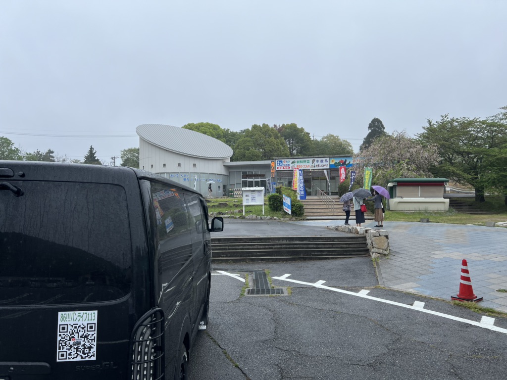 道の駅 黒井山グリーンパークの写真