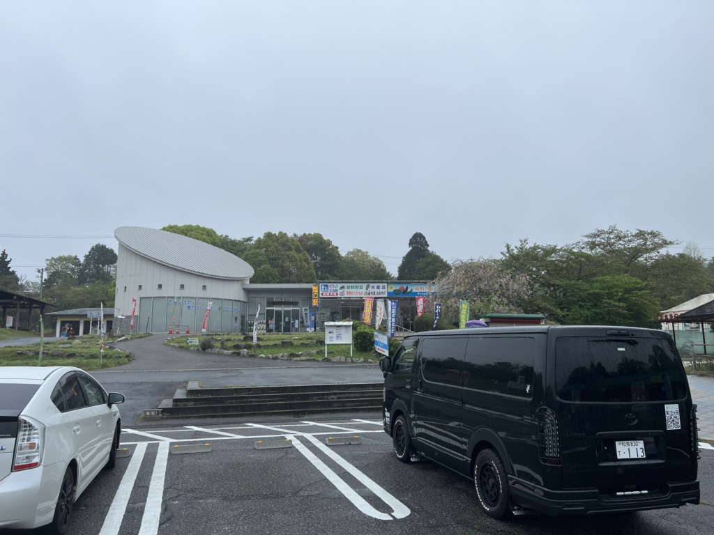 道の駅 黒井山グリーンパークの写真