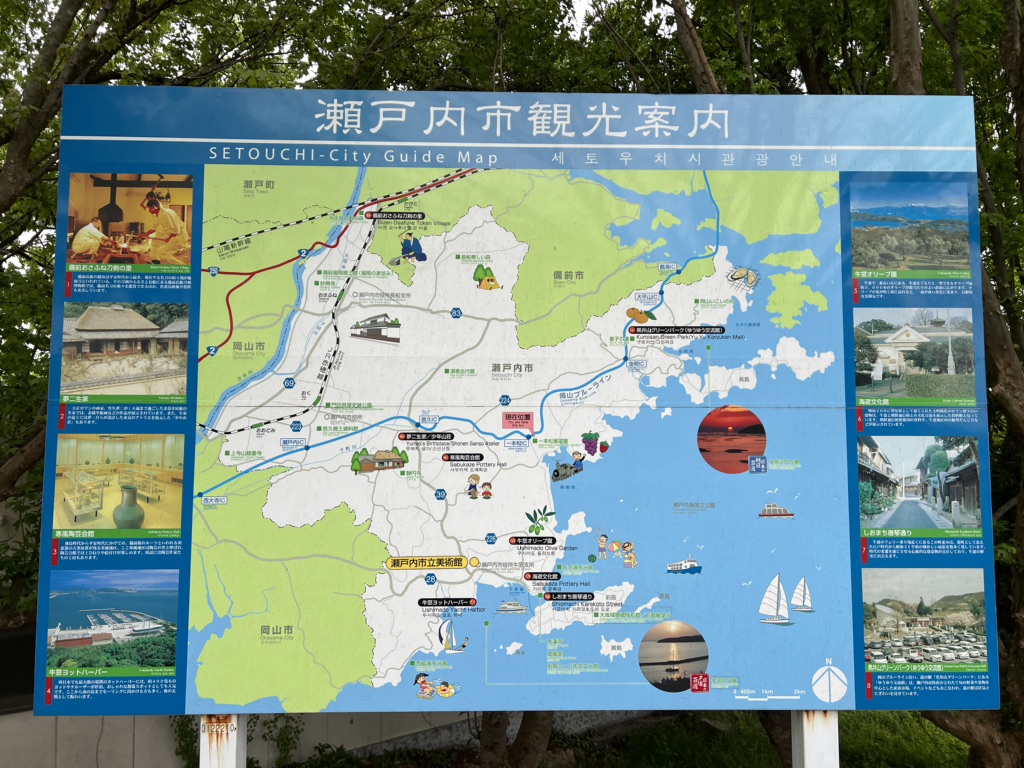 道の駅 一本松展望園の写真