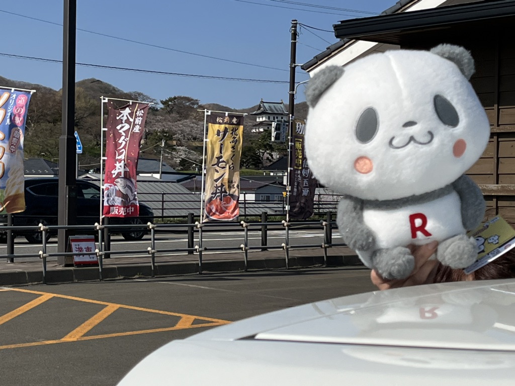 道の駅 北前船 松前の写真