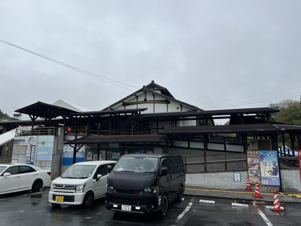道の駅 かもがわ円城の写真