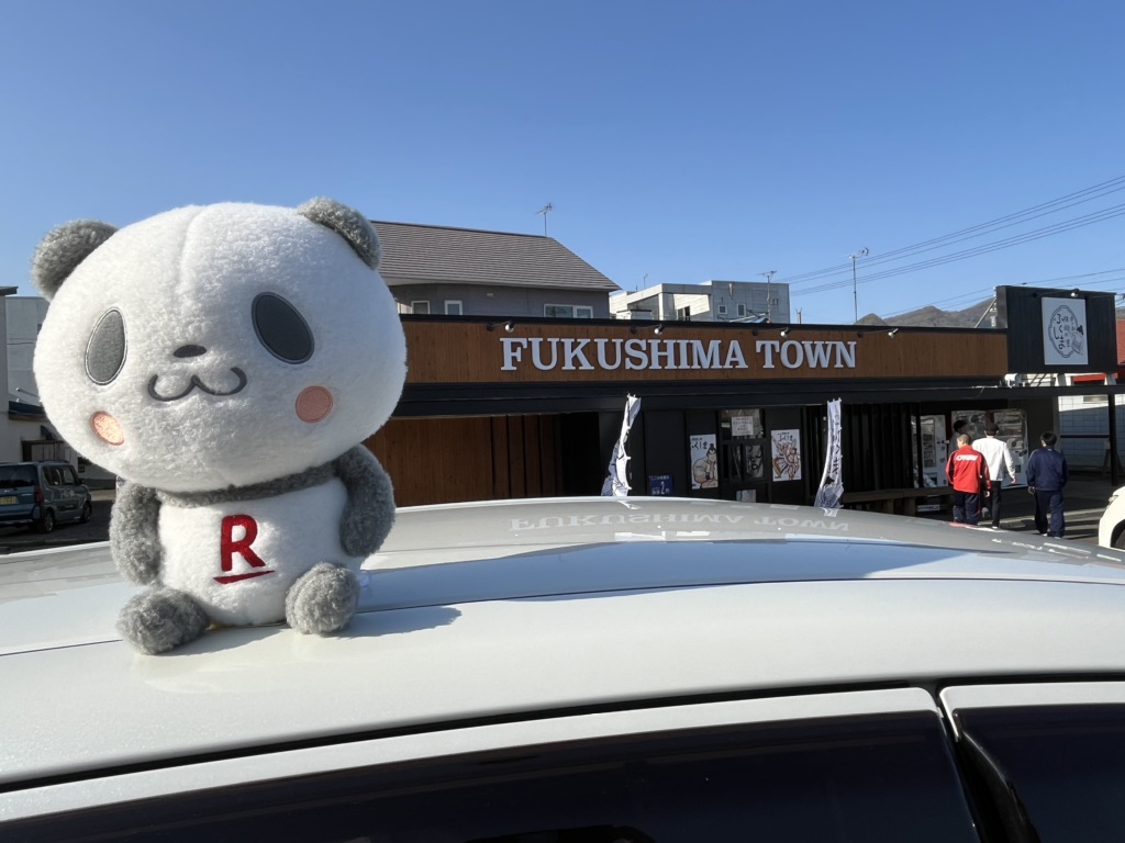 道の駅 横綱の里ふくしまの写真