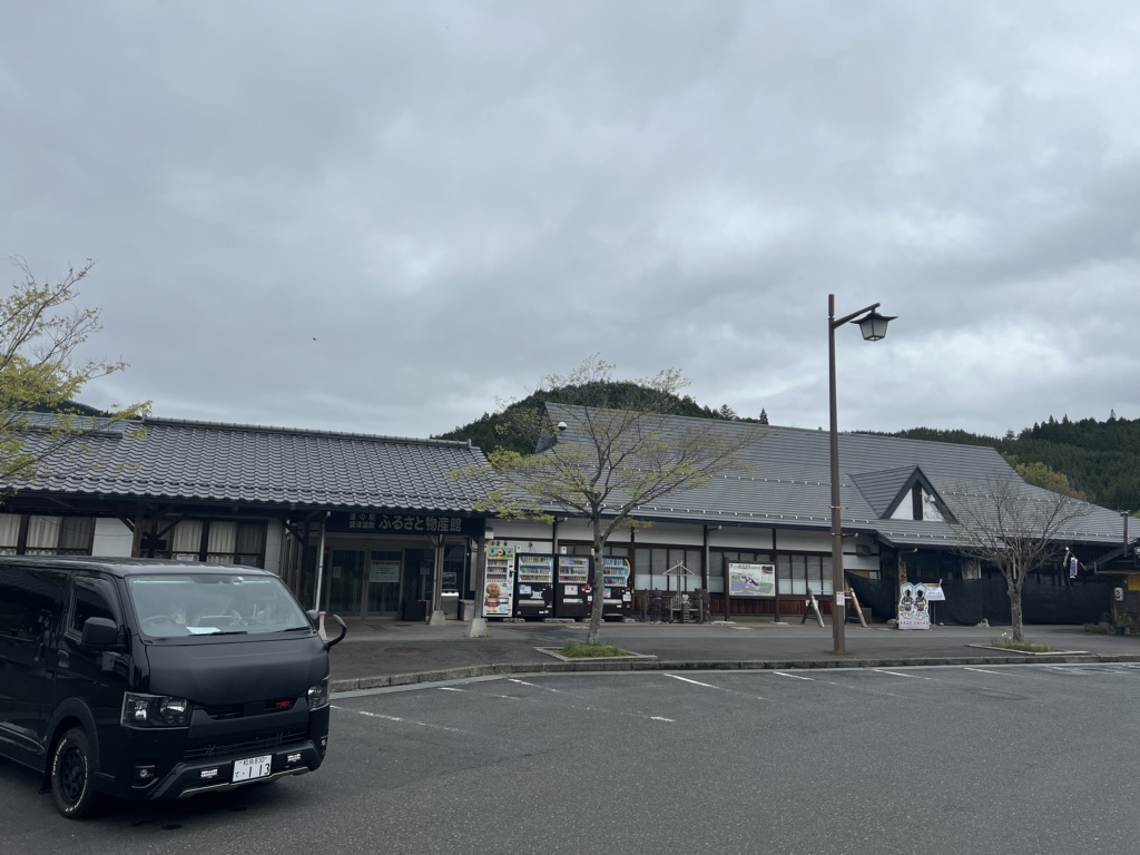 道の駅 奥津温泉の写真