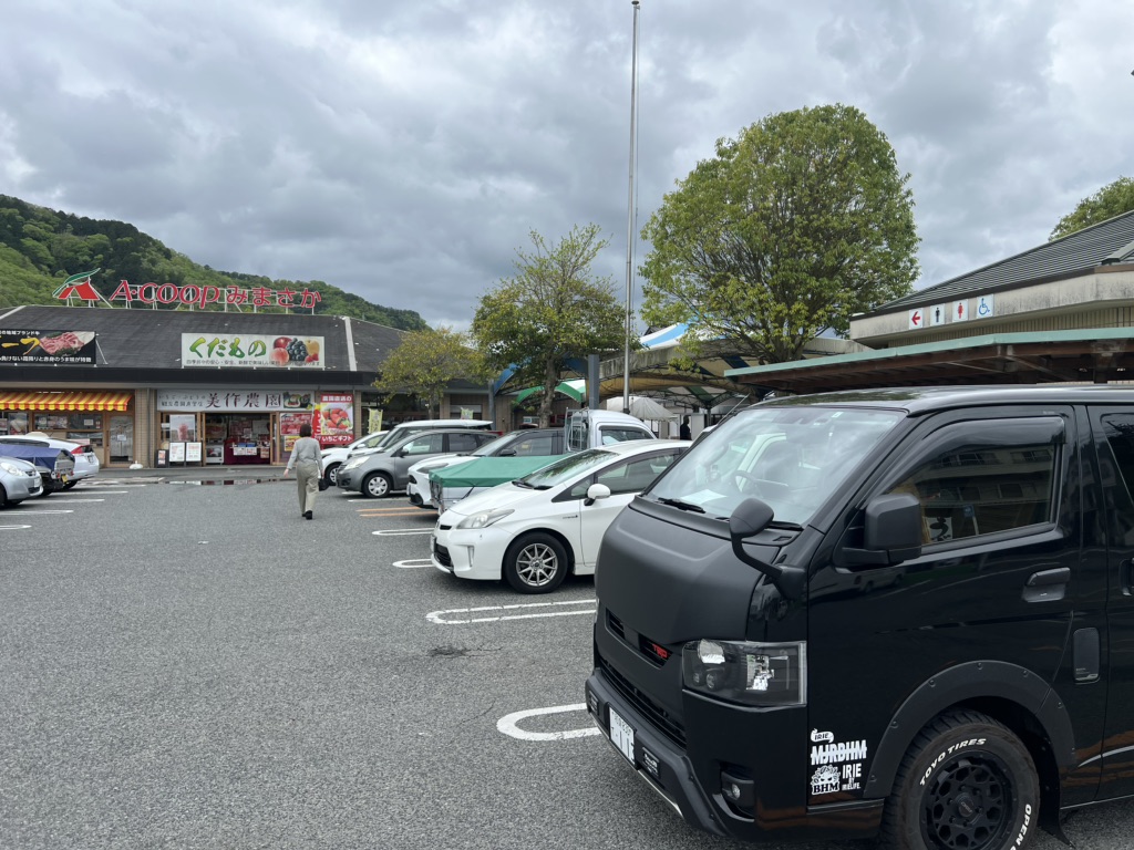 道の駅 彩菜茶屋の写真