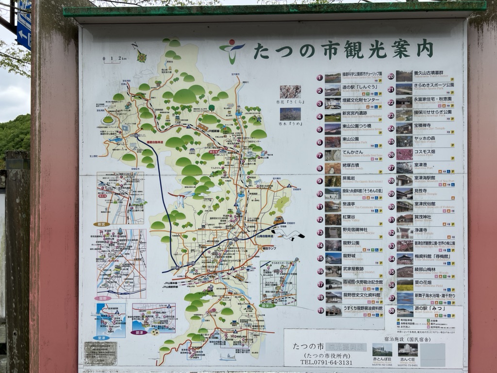 道の駅 しんぐうの写真