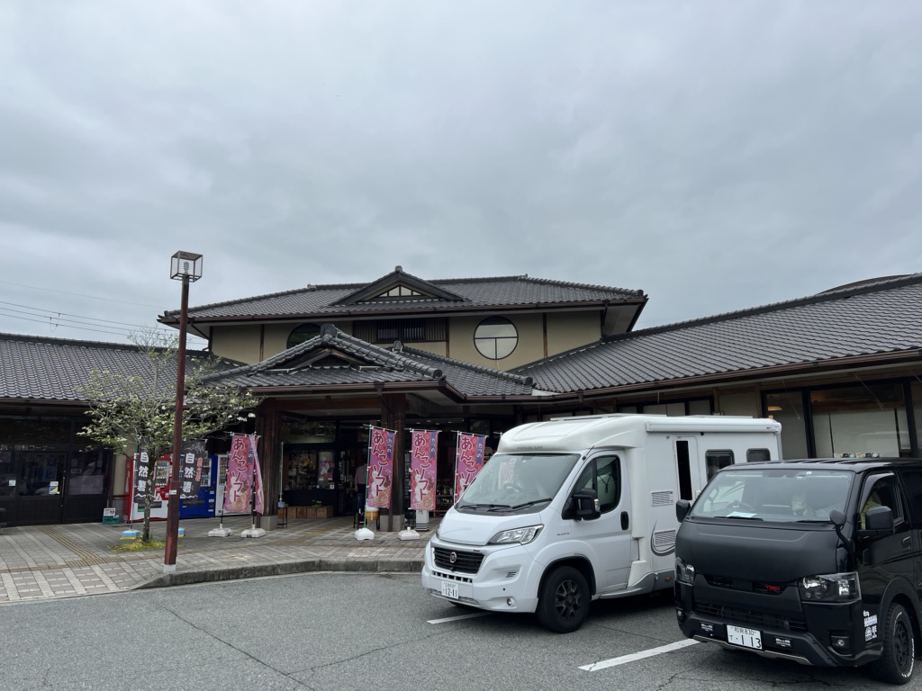 道の駅 しんぐうの写真