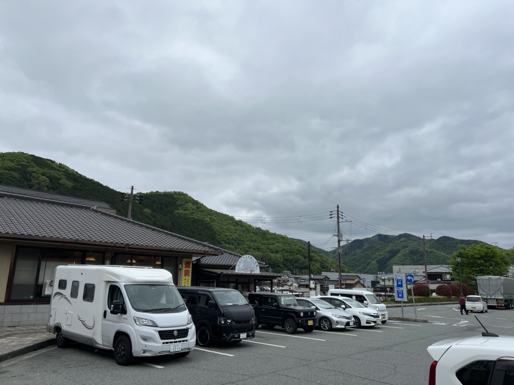 道の駅 しんぐうの写真