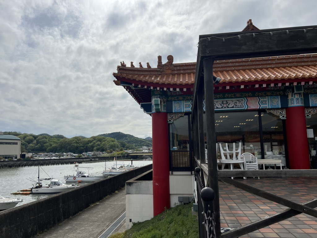 道の駅 あいおい白龍城の写真