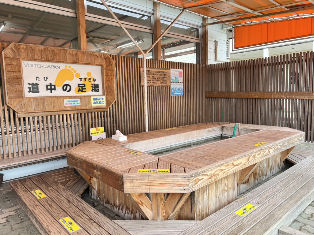 道の駅 たかのすの写真