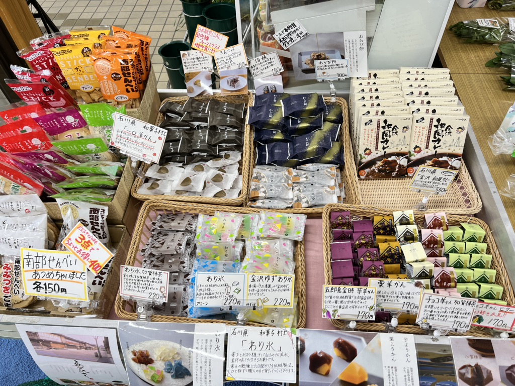 道の駅 かみこあにの写真